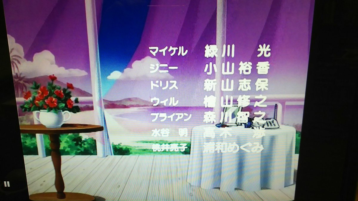 星空ひとりぼっち アニメ ママレード ボーイ 全76話を見た 長い 学生なのにみんな恋愛ばっかりで全然勉強してない笑 終盤の異母兄妹だから付き合えない展開はアツいけど原作の方がもっと切なくて好き 亜梨実さんと銀太のペアは見てて落ち着く モブに