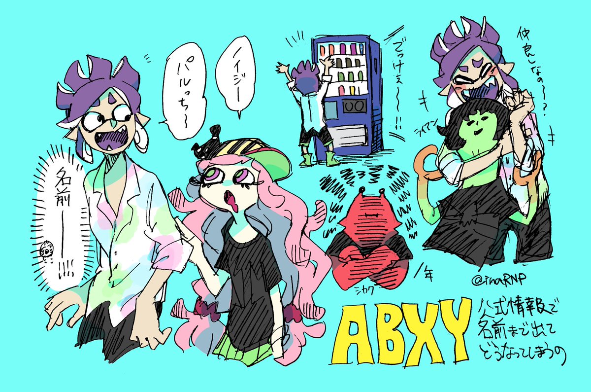 ABXY 設定判明した記念らくがき🎉 