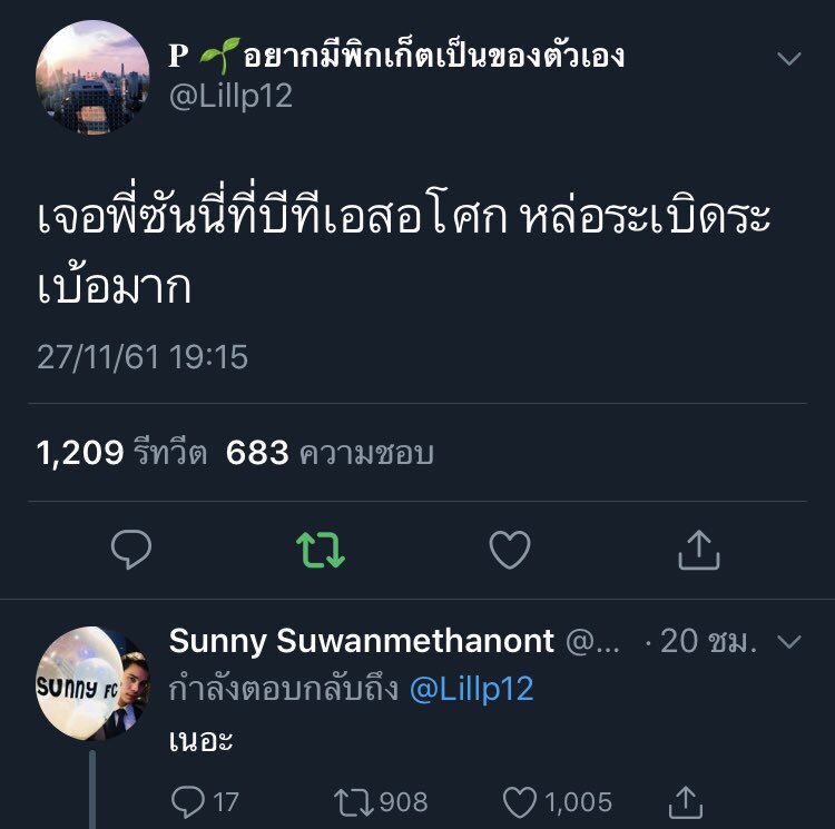 𝘉☯︎𝘺𝘧𝘳𝘪𝘦𝘯𝘥 𝘷𝘪𝘣𝘦𝘴( ꈍᴗꈍ) tweet media