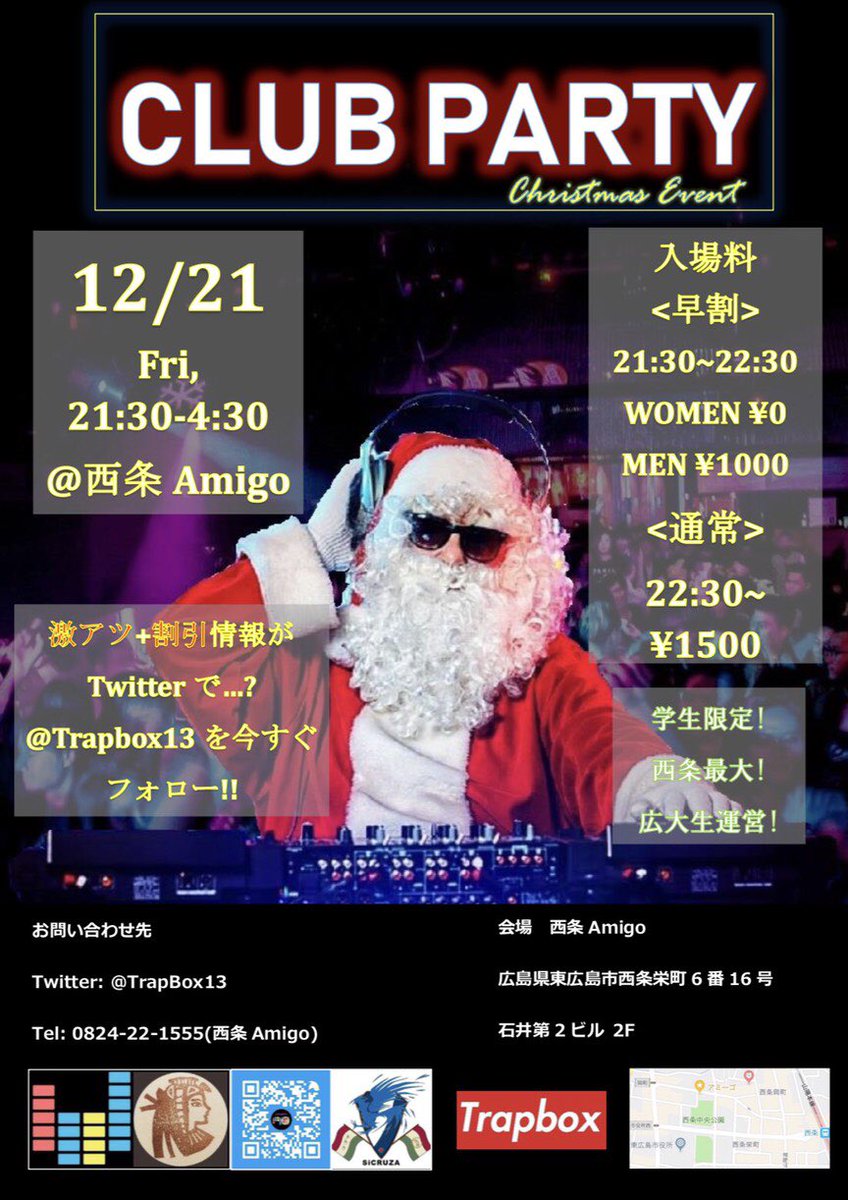 TrapBox13's tweet photo. 【✨大拡散希望✨】

みんなクリスマスは予定入ってるかい？？

12月21日(金)に西条アミーゴでどデカイCHRISTMAS CLUB PARTYやっちゃうよ🔥

しかも今回は広島中の大学生が参加するよ‼️
サンタからのプレゼントもあるかも⁉️🎁

クリスマスコスして遊びに来てね🎄

#RTした人の中から20人 #無料

詳細↓ https://t.co/nmItLJq83k