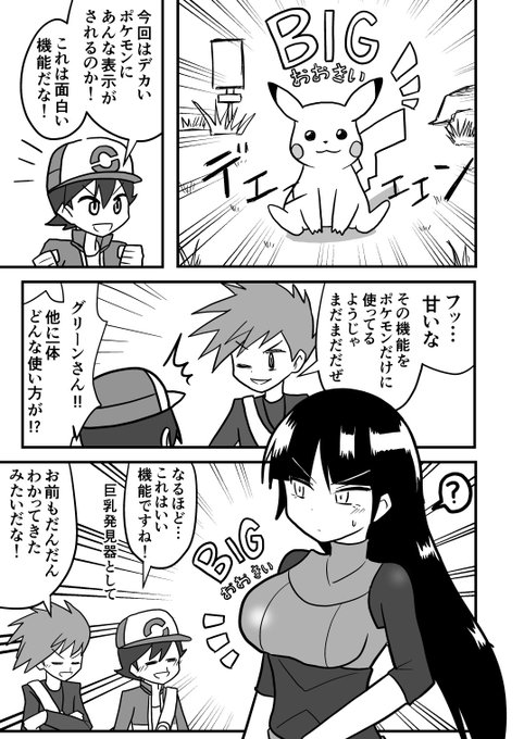 インド僧 Skeb募集中 Indozou さんのマンガ一覧 34ページ ツイコミ 仮 インド僧 Skeb募集中 Indozou さんのマンガ一覧 34ページ ツイコミ 仮