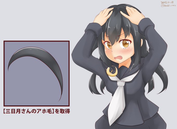 三日月さんのアホ毛を手に入れた!
#艦これ版深夜の真剣お絵描き60分一本勝負
#艦これ版真剣お絵描き60分一本勝負_20181128
三日月「かっ、返してくださいっ!!」 