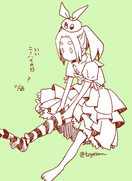 斧のtwitterイラスト検索結果 古い順