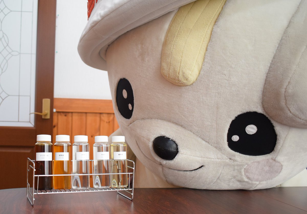 中外油化学工業株式会社 Twitter Search Twitter