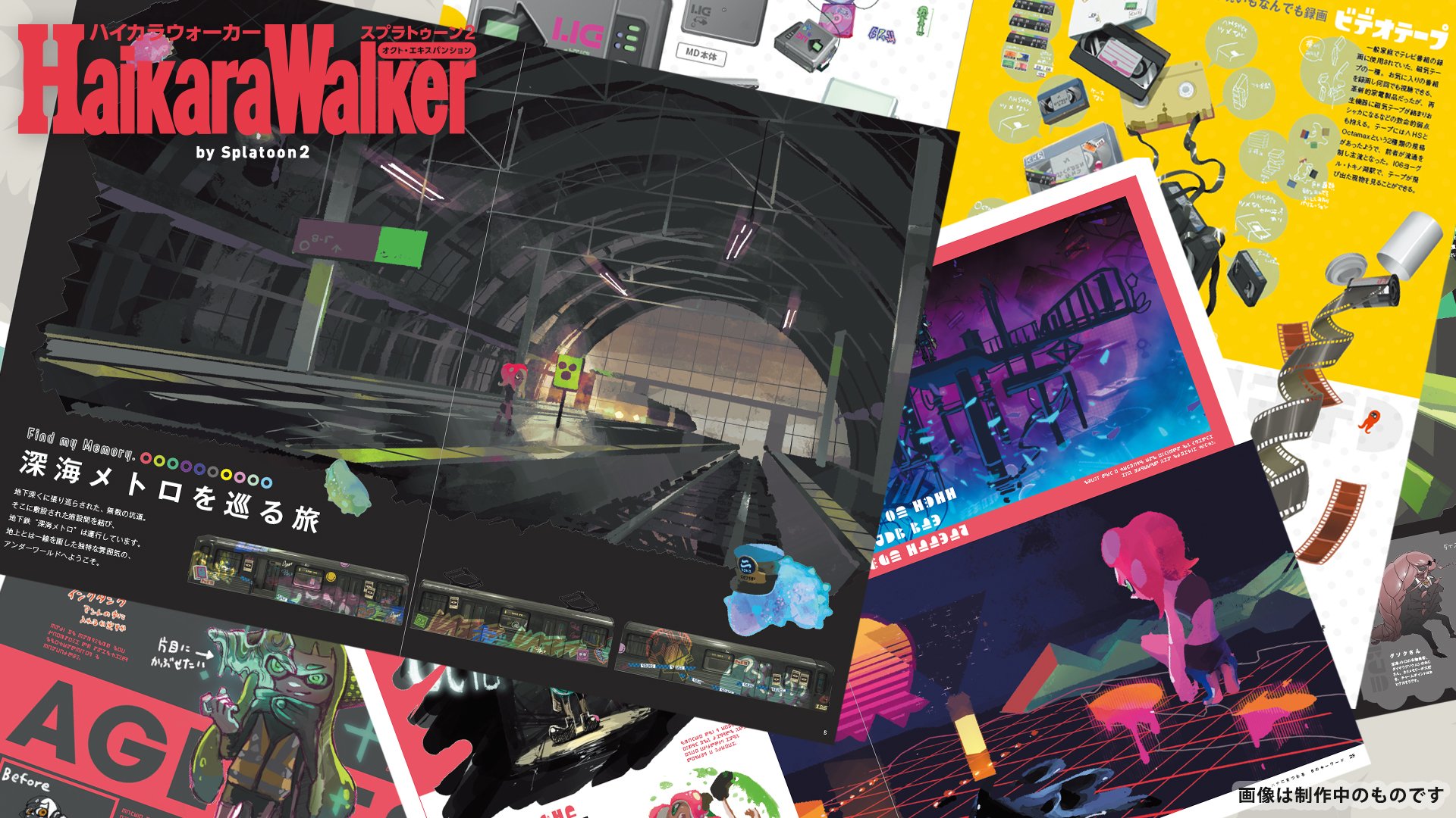 スプラトゥーン イカすアートブック＆ハイカラウォーカー 71IMILDBU+L._UF350,350_QL80_.jpg