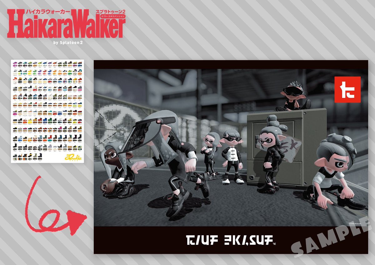 Splatoon Cafe News Ar Twitter The Haikara Walker Magazine Will Include In Universe Interviews With Bands And The Art And Fashion Movements Of Splatoon2 T Co yqhaqxuz