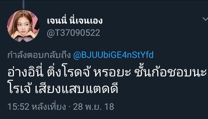 ▶ STONEY ◀ tweet media