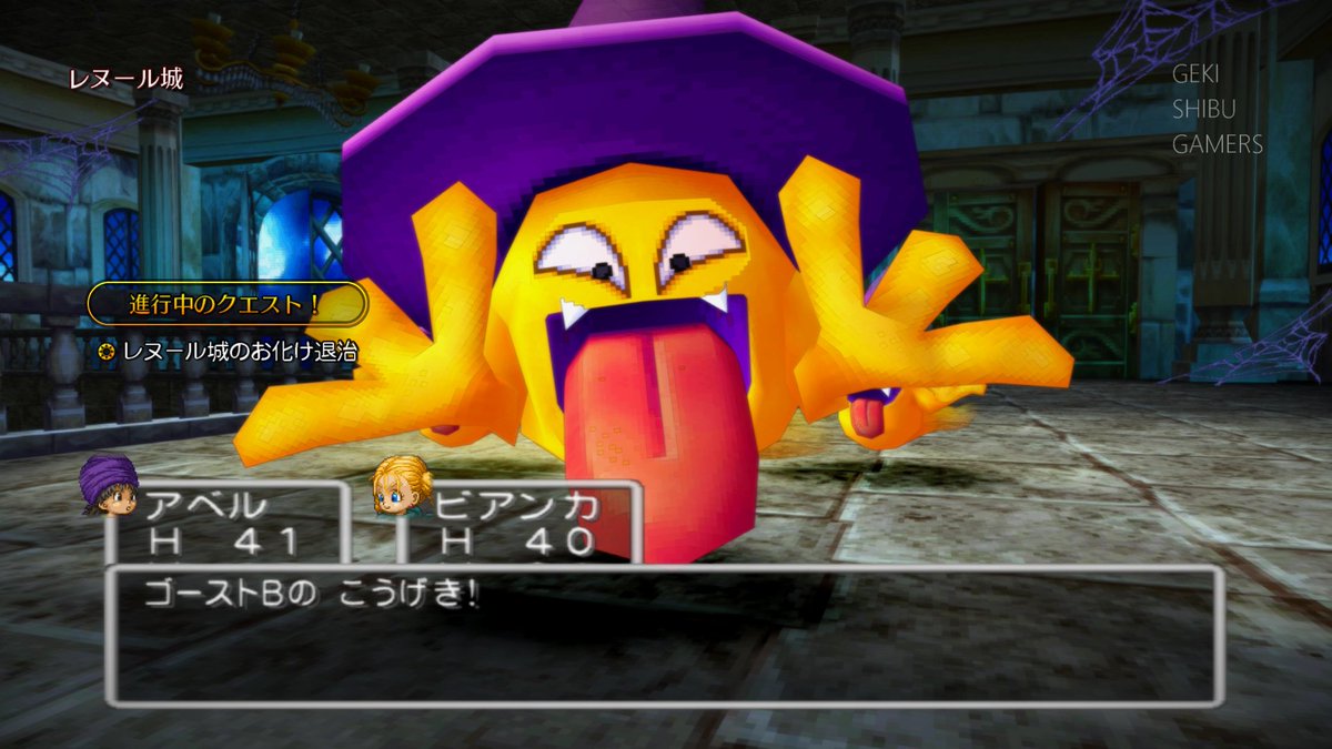 激シブゲーマーズ A Twitter 鋭意編集中のパート２ 進捗状況70 でございますが 地味ながら編集で 話者のグラフィック 歩行中に会話 を表示するようにしてみた それまではパート１を T Co 3yjnfn3dyg ドラゴンクエスト ドラクエ