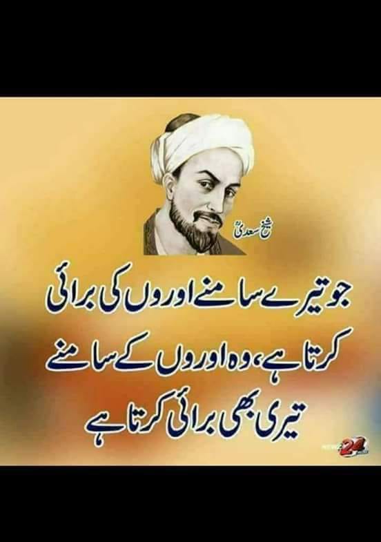 Akif Khan (@akifaslam66) on Twitter photo 