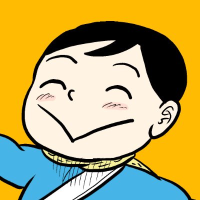 王様ランキング 公式 王様ランキング 書籍化 Twitter開設を記念しまして スペシャルアイコンをプレゼントいたします ぜひみなさまtwitterでも 王様ランキング を楽しんでいただけましたら幸いです アイコン使用報告も待ってますよー 笑