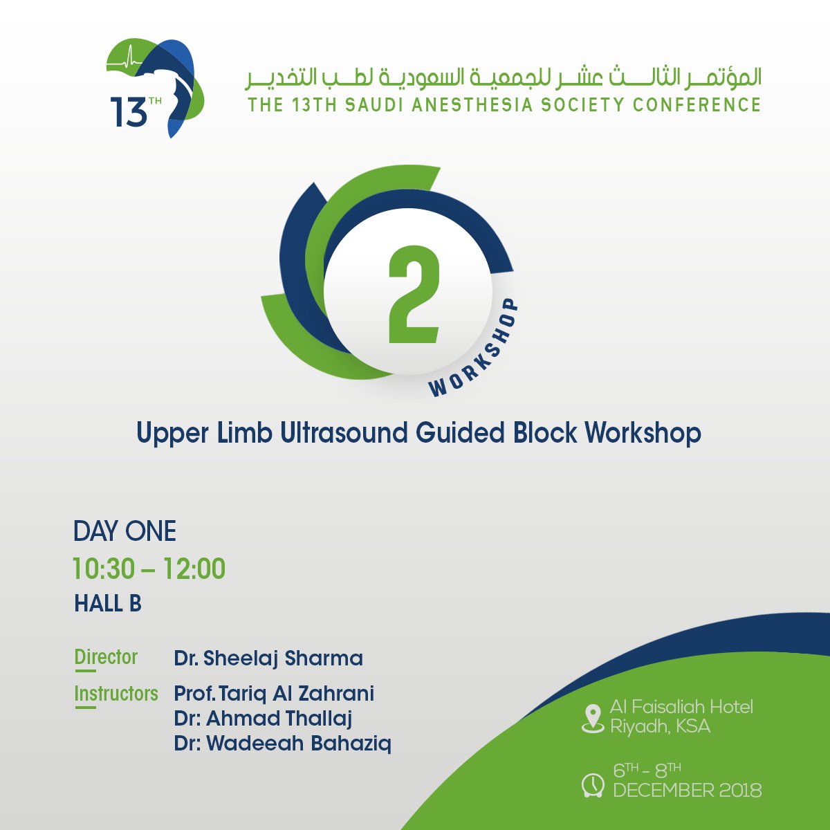ISASconference's tweet photo. The 2nd workshop out of 14 !
Send it to colleagues who maybe interested in this one and wait for the rest of them
Very limited seats.
For inquiries please visit https://t.co/y3SVM9yNf9 or call us at +966542471969 
@sas___ksa #SaudiArabia #anesthesia #anesthesiology #workshop #cme https://t.co/J3X6iNbDSm