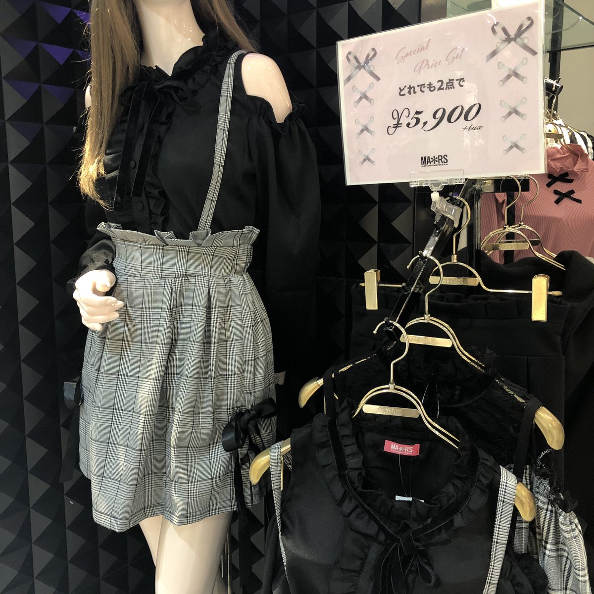 アメーバマーズ｜その他 