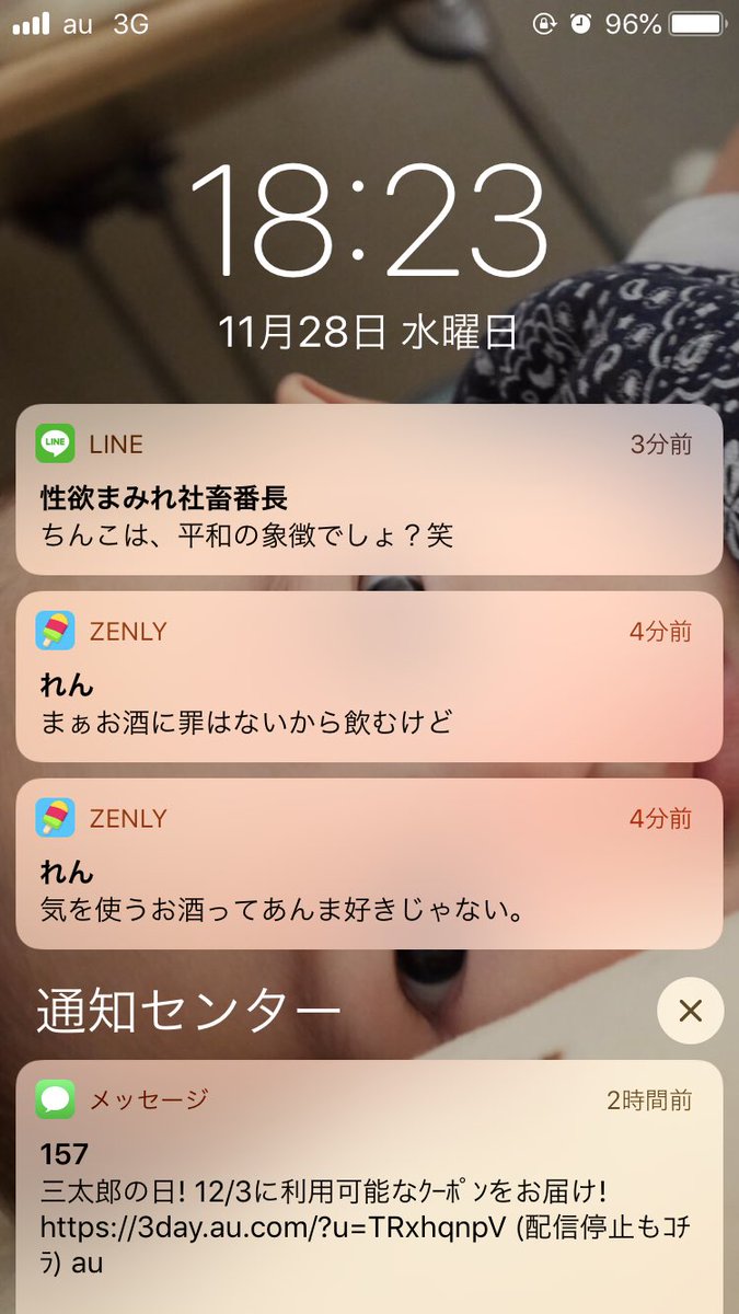 今野 拓実 木村の蓮くんの発言なんかムカつくけど光輝のラインもひどい
