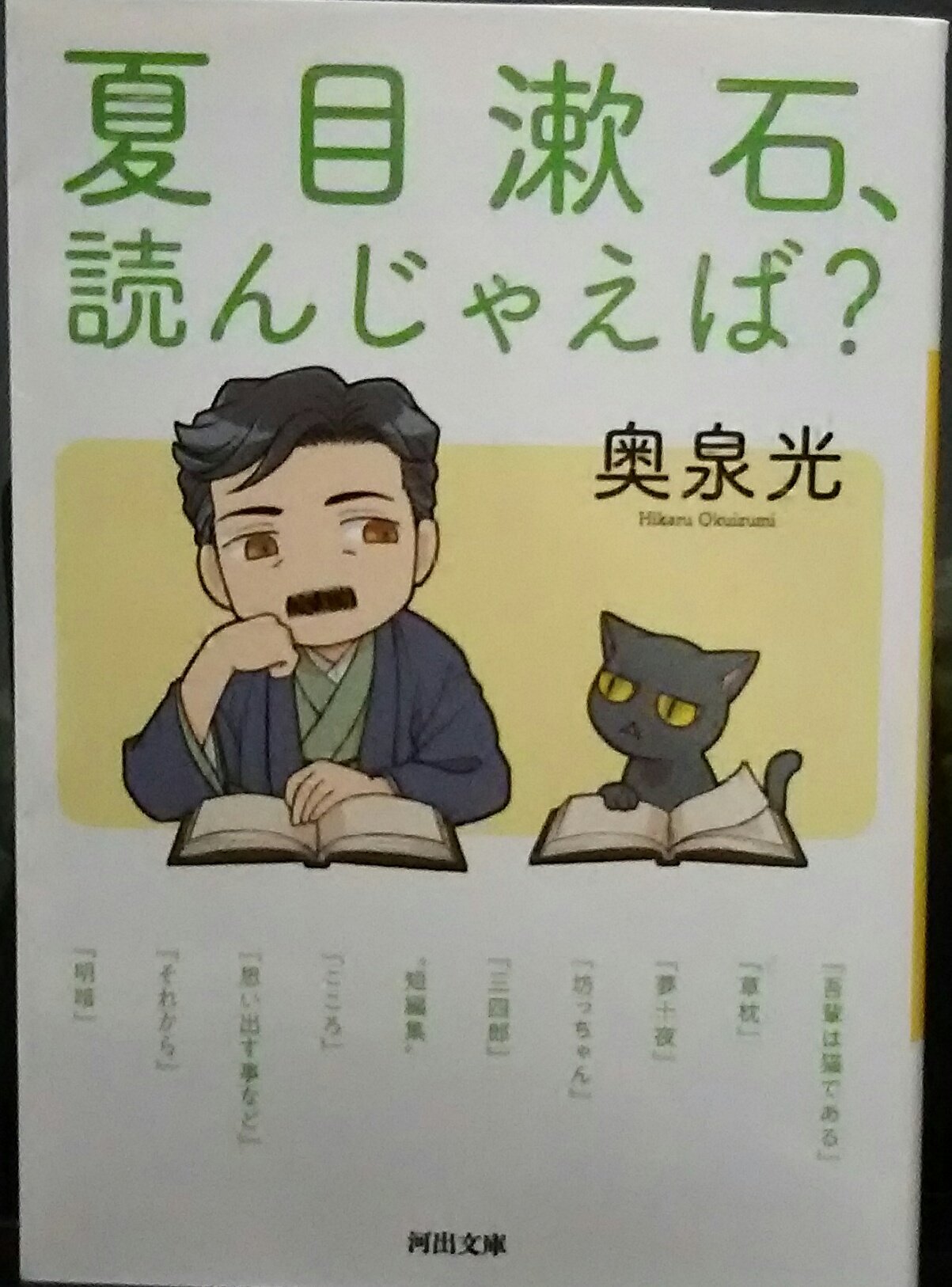 【中古】 「萩原朔太郎」殺人事件 長編本格推理/祥伝社/草川隆 中古】 「萩原朔太郎」殺人事件 長編本格推理/祥伝社/草川隆