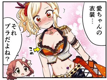 【スクスタ】
3人の新たなスタート[虹ヶ咲学園スクールアイドル同好会] 
⇒  https://t.co/ppjSmL8hsY

#lovelive #スクフェス #スクスタ 