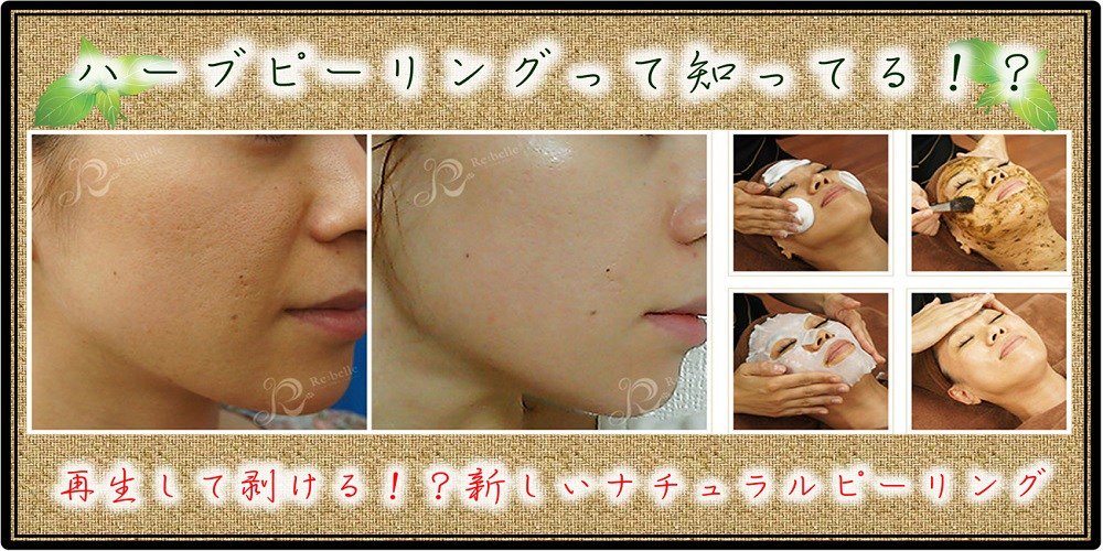 まつげエクステ マツエク ならlamazi ラマジ 千葉成田店 Lamazi Twitter まつげエクステ マツエク ならlamazi ラマジ 千葉成田店 Lamazi Twitter