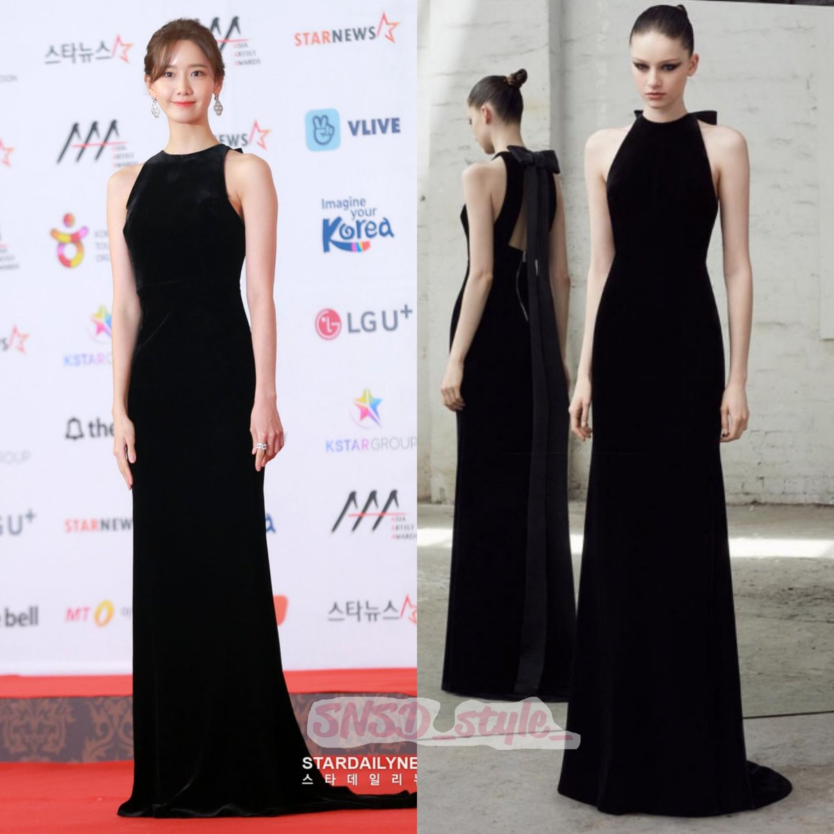 yoona red carpet