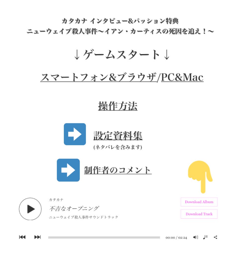 O Xrhsths カタカナ Sto Twitter 結論 もうカタカナ全員めっちゃいっぱい限界になって作ったゲームです 特にセイヤ氏が あくまでcdがメインなのに なぜこんなにも死ぬ気で特典を作る必要があったのでしょう そんな背景も含めて 本当にみなさんに楽しん O Xrhsths カタカナ Sto Twitter 結論 もうカタカナ全員めっちゃいっぱい限界になって作ったゲームです 特にセイヤ氏が あくまでcdがメインなのに なぜこんなにも死ぬ気で特典を作る必要があったのでしょう そんな背景も含めて 本当にみなさんに楽しん