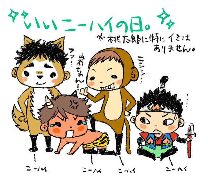 桃太郎のtwitterイラスト検索結果 古い順 桃太郎のtwitterイラスト検索結果 古い順