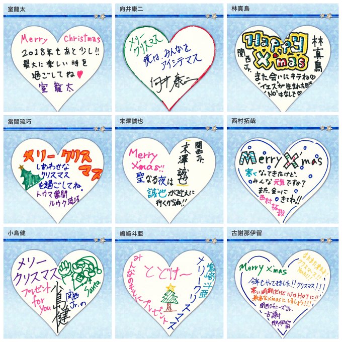 関西ジャニーズjrのtwitterイラスト検索結果 古い順 関西ジャニーズjrのtwitterイラスト検索結果 古い順