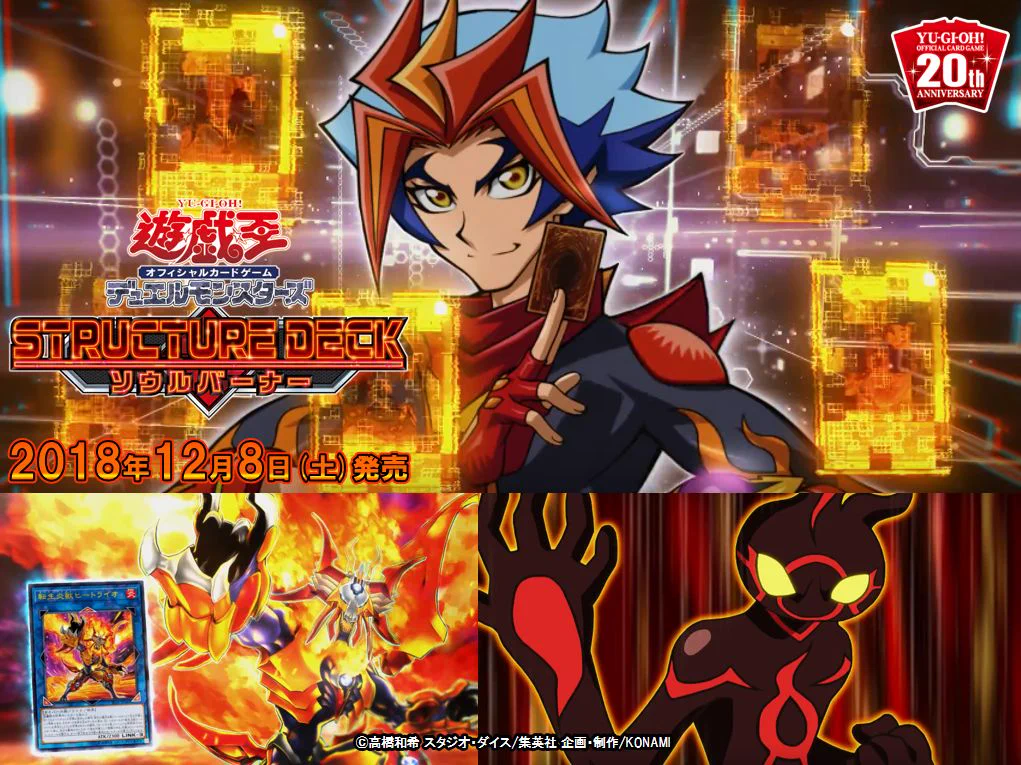 公式】遊戯王OCG on X: 