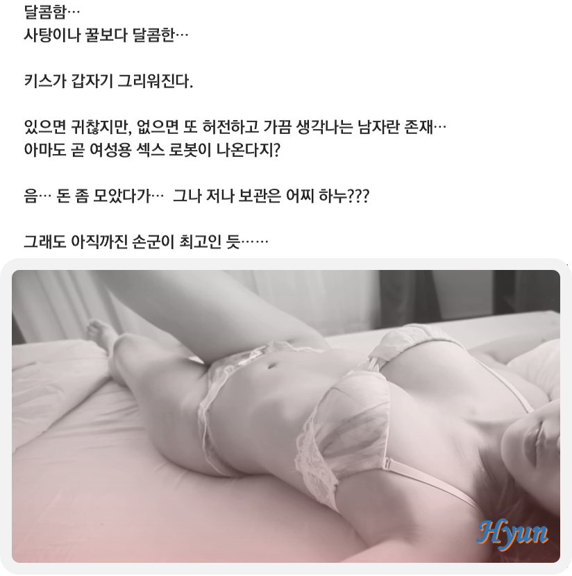 달빛추억 (@hhhong1002twit) on Twitter photo 