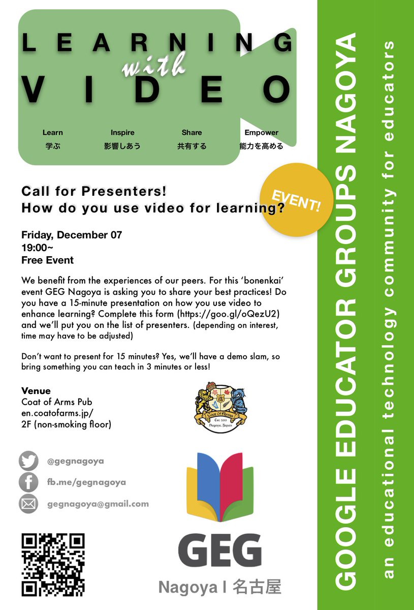 How do you facilitate Learning with Video? Join a GEG Nagoya pub night event on Dec 7th at Coat of Arms @coa_nagya . goo.gl/zMTY3u  Can you give a 15-minute (or less) presentation? Fill out this form! goo.gl/oQezU2   Share your great ideas!