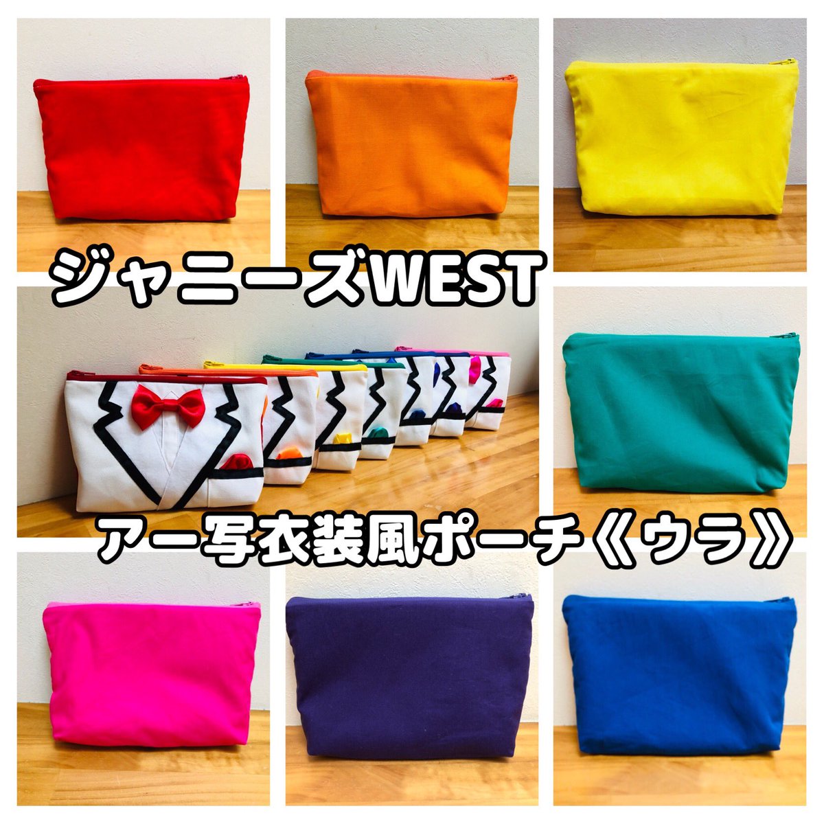 watoko_made's tweet photo. *★︎* ジャニーズWEST
            アー写衣装風ポーチ *☆︎*

今のアー写が可愛すぎて…♥︎︎
白地にメンカラがすごく映える
❤️🧡💛💚💙💜💗
フォーマルかつ可愛らしさ溢れる
ポーチになりました♥︎︎∗︎*ﾟ

#わとこめいど
#ジャニストハンドメイド
#可愛いと思ったらRT 
#欲しいと思ったらRT https://t.co/s6T3hUcMNC