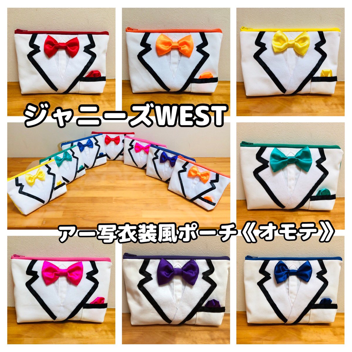 watoko_made's tweet photo. *★︎* ジャニーズWEST
            アー写衣装風ポーチ *☆︎*

今のアー写が可愛すぎて…♥︎︎
白地にメンカラがすごく映える
❤️🧡💛💚💙💜💗
フォーマルかつ可愛らしさ溢れる
ポーチになりました♥︎︎∗︎*ﾟ

#わとこめいど
#ジャニストハンドメイド
#可愛いと思ったらRT 
#欲しいと思ったらRT https://t.co/s6T3hUcMNC