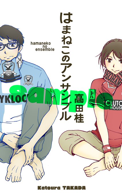 高田桂 Katsura Takada Takadakatsura 18年11月 Twilog 高田桂 Katsura Takada Takadakatsura 18年11月 Twilog
