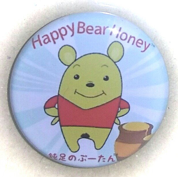donsokuno_kuma's tweet photo. ではやるクマ(｀･ω･´)

初グッズ完成記念！

抽選で１名様に缶バッチプレゼントっクマー(｀･ω･´)

応募方法は
 （@donsokuno_kuma）を
フォロー＆RT
（HBwallet日本語chatとYellたんコミュにも参加してくれたら嬉しいクマ）

期限は12月９日23時23分まで

#REALBOOST 
#HBwallet https://t.co/jgyvtpxoJv