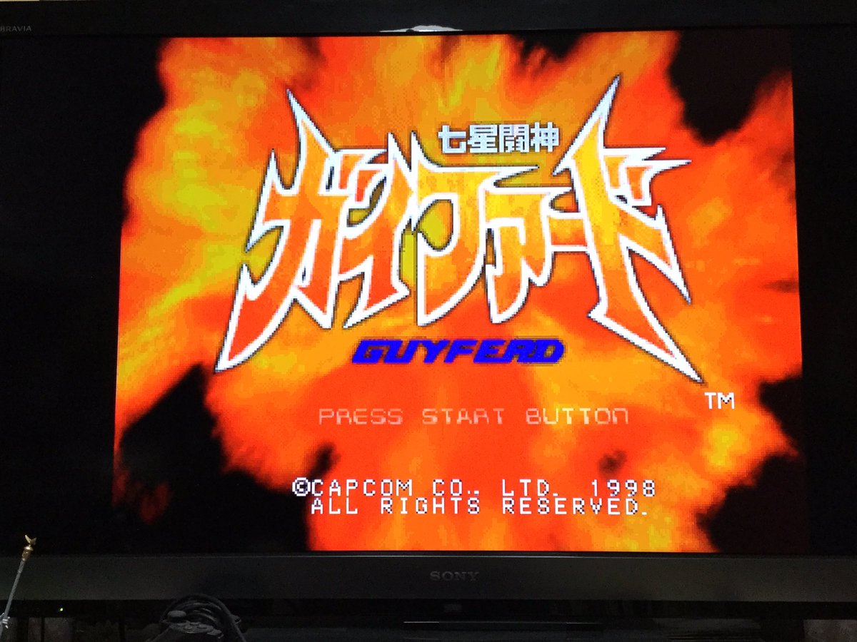 にわえるか در توییتر 特典のイラストレーションモード 画質が悪く絵がボケてて勿体無いけど初めて見るイラストやガイファードやデスファードのマスクの試作 写真とかこんなの収録していいのか って物もあった ゲームの進行に関係なく敵味方のデザイン50枚が閲覧可能