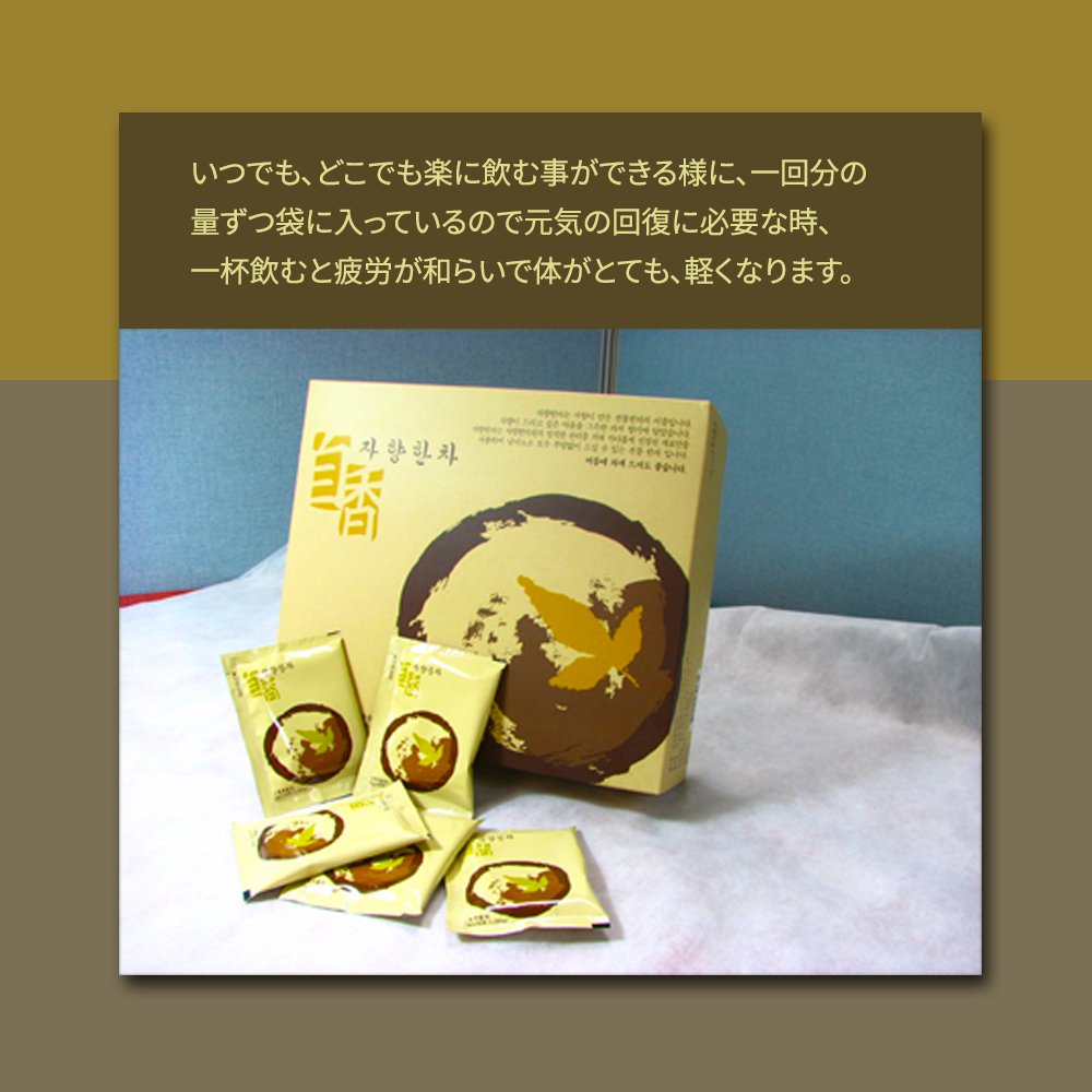 koreankampo's tweet photo. 自香韓茶🍵—韓国伝統の味を込めた韓方茶

自香美韓医院韓方材料🍯を主原料にして作った自香韓茶!! 韓薬の香と、棗（なつめ）の甘味、そして、いろいろと体に良い材料が入っています良質の材料が入っています。🤤 

‘自香韓茶’は2018韓方医薬展覧会で試飲会を行います ！
https://t.co/wz8C3soVTp https://t.co/jqyhTQLbHE