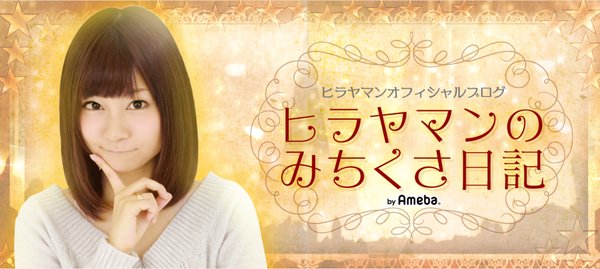 パチンコ パチスロ Com على تويتر 記事更新 悲報 人気パチンコライターのヒラヤマンさんが振り込め詐欺の被害 100万円騙し取られる T Co 7frccfq3wg パチンコ パチスロ Com على تويتر 記事更新 悲報 人気パチンコライターのヒラヤマンさんが振り込め詐欺の被害 100万円騙し取られる T Co 7frccfq3wg