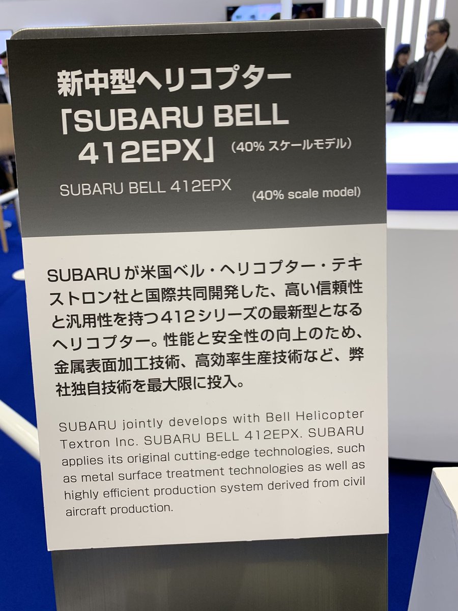 На международной выставке авиакосмической и оборонной промышленности Japan Aerospace 2018 ноября, оборонной, промышленности, управления, Systems, станция, Наземная, проходила, беспилотными, летательными, компании, General, Aeronautical, Aerospace, аппаратами, Atomics, выставка, выставке, авиакосмической, международной