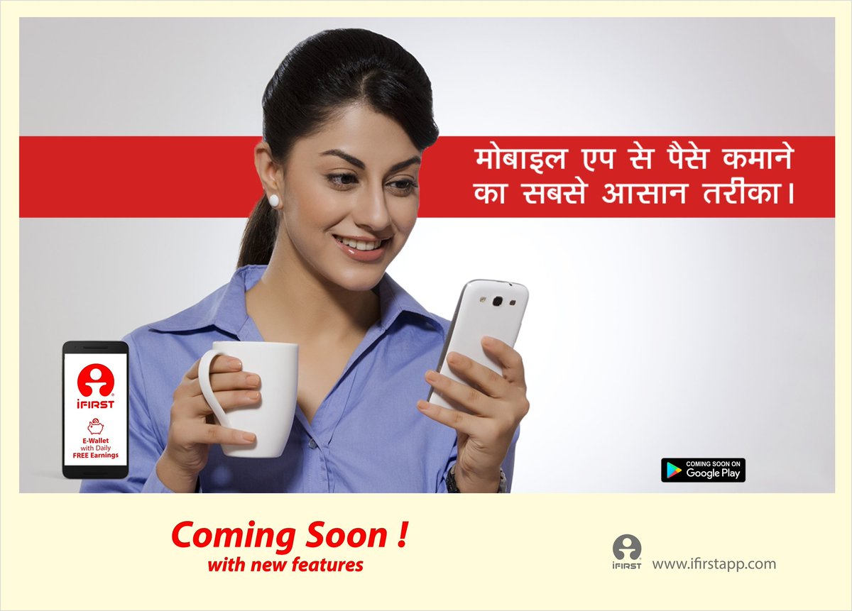 New version will be launched shortly. Stay connected...
Don't waste a single second in coming days.
Think about money ,Think about iFirst App.
ifirstapp.com

#PaiseKiSochLetsWatch  #iFirst #iFirstApp #earnmoneyonline #WatchandEarnApp #MoneyMakingApp
#FreeRecharge