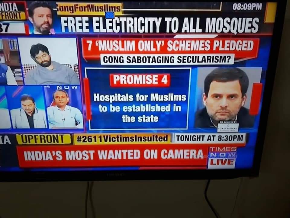 क्या यह मुस्लिम राष्ट्र की तैयारी नही

क्या #कांग्रेस की राष्ट्र के और हिंदुत्व के लिये कोई जिम्मेदारी नही है,६० साल से ज्यादा उन्हें राज का मौका दिया,क्या किया उन्होंने सनातन के लिए, यह हिंदुत्व का नाश करने पर तुले है, क्या हिंदुओं में गरीब नही है!
#CONgressMuktBharat #Telangana