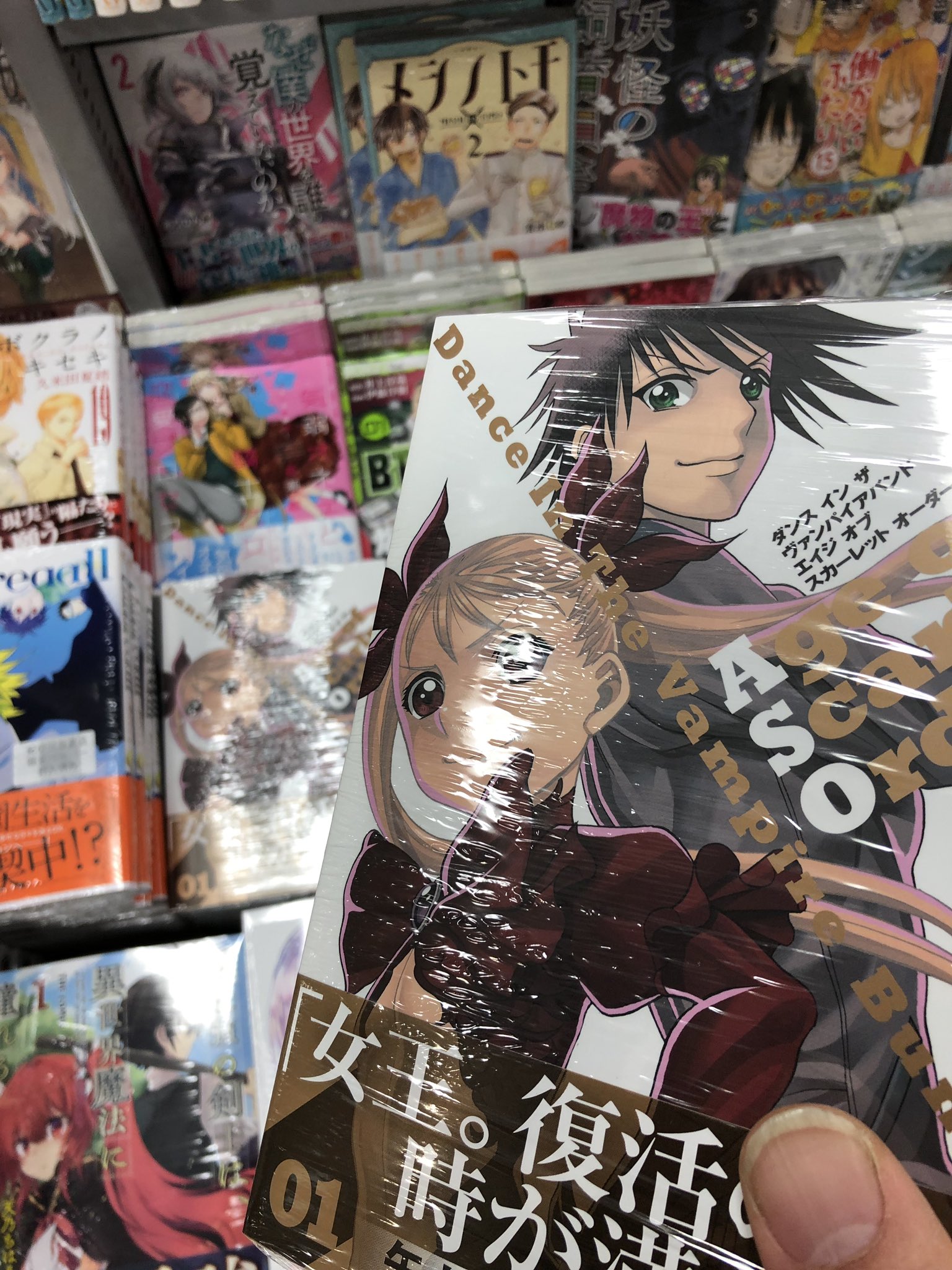 ダンスインザヴァンパイアバンドエイジオブスカーレットオーダー Twitter Search Twitter