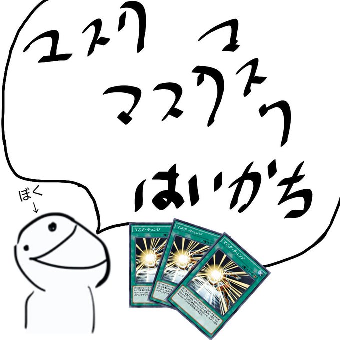巨大のtwitterイラスト検索結果 古い順 巨大のtwitterイラスト検索結果 古い順