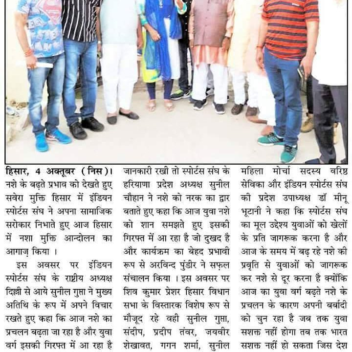 sunilguptabjp1's tweet photo. https://t.co/D3lLjC5770