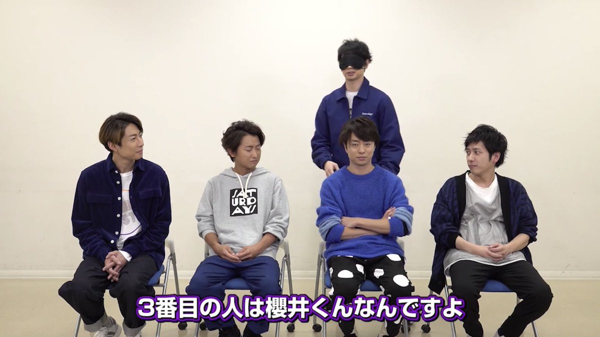 さとちい ちょっとだけチラ見ね この顔誰だ ゲーム 一瞬で翔くん当てちゃう翔潤感たまらない1枚 最終的には全員当てちゃう嵐の仲の良さが全面に現れた1枚