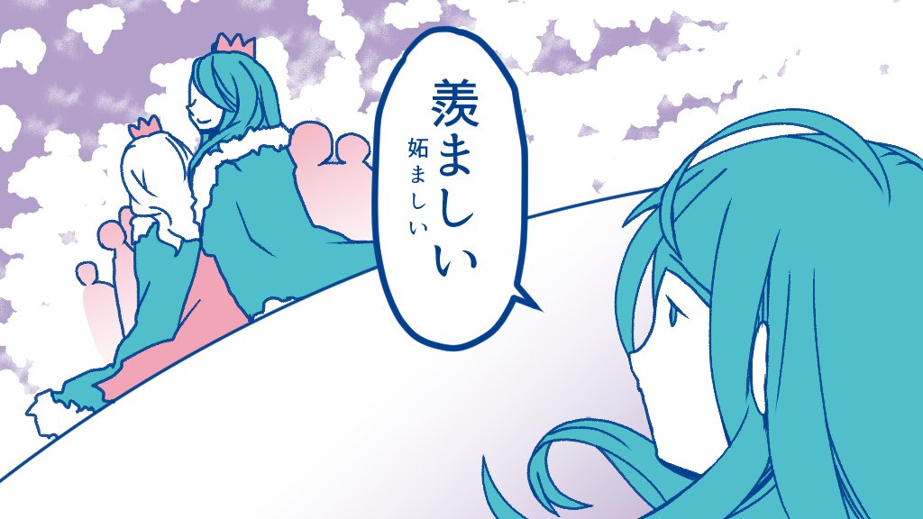 「こっち側とあっち側」越えられない世界線がそこにある
#ブサイク整形 