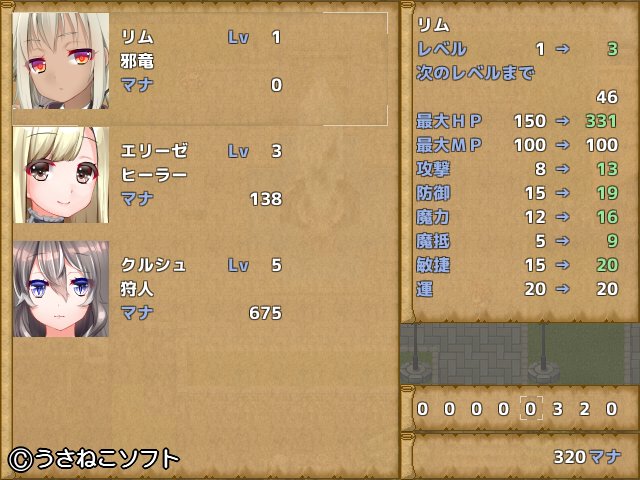 エリーゼ ぐーたら魔王のギルドライフ Wiki Atwiki アットウィキ