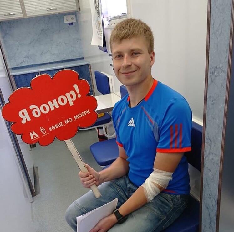 Более 40 тысяч человек в этом году сдали кровь в Подмосковье. Общими усилиями удалось заготовить почти 47 тысяч литров крови. На данный момент Московская область полностью обеспечивает себя донорской кровью и её компонентами. Благодарю каждого за вклад в столь важное дело!