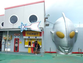 Rei_twilight's tweet photo. #実際行ったことある人RT
熊本のウルトラマンランド
もう無くなったけど楽しかった記憶が未だにある https://t.co/TrHDlOc3cd
