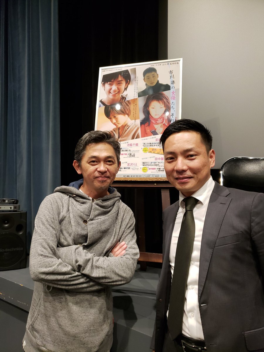 ichikawa_jun's tweet photo. これから犬童監督と池脇千鶴さんのトークイベントです。今日はビックリ！透役の南野公助さんがいらして下さいました。照明の中須さんと1枚！
(も) https://t.co/k5U8VIWKzh