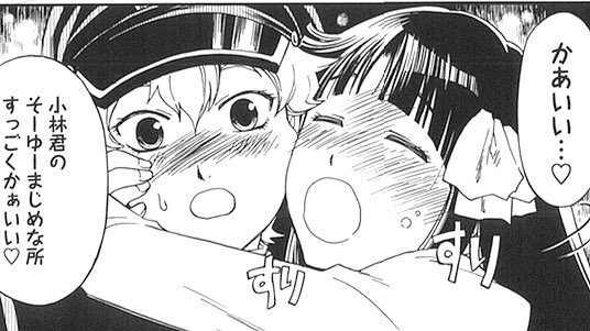 マガポケにて『小林少年と不逞の怪人』第二十幕更新です。
無料で読めますよー!

物語が始まったのは、夜桜舞う浅草でした。
物語の終わりもまた同じ。
でも今回は心の底から楽しめるお花見です。

是非読んでみてください。

#マガポケ 