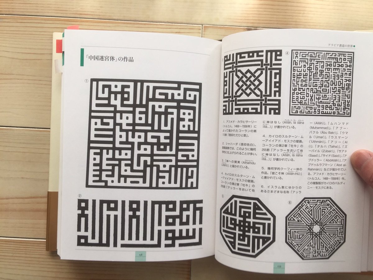 丸屋九兵衛 ᴮᴱ 12 2 日 トークライブ イスラムとは何か 六本木でトルコ人に 職務質問仲間 として親しまれる丸屋九兵衛が 誤解されがちな世界宗教イスラムとその文化について語る 仏教徒もキリスト教徒もゾロアスター教徒も無神論