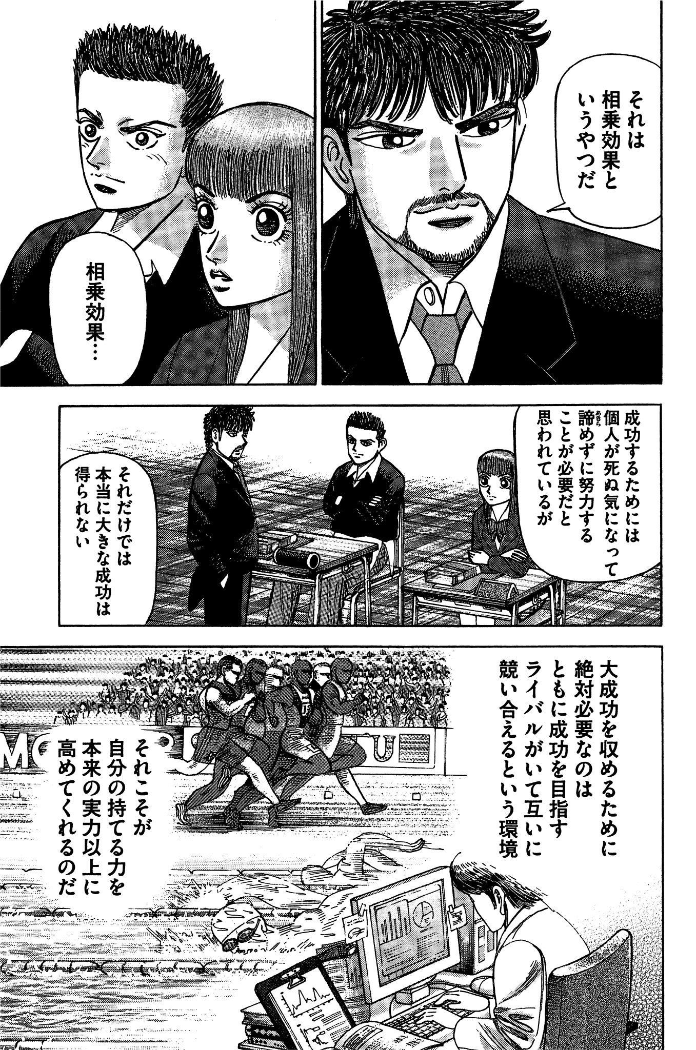 ドラゴン桜2 公式 ドラマ 漫画完結 ありがとうございました 受験は団体戦 前作ドラゴン桜 で 桜木は 仲間を作る受験 を水野と矢島に勧めていました そして今作ドラゴン桜2では 今度は水野が ピア効果 という言葉で 二人で勉強する ドラゴン桜2 公式 ドラマ 漫画完結 ありがとうございました 受験は団体戦 前作ドラゴン桜 で 桜木は 仲間を作る受験 を水野と矢島に勧めていました そして今作ドラゴン桜2では 今度は水野が ピア効果 という言葉で 二人で勉強する