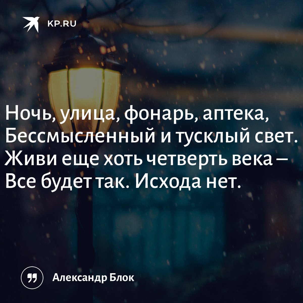 аптека улица фонарь фото